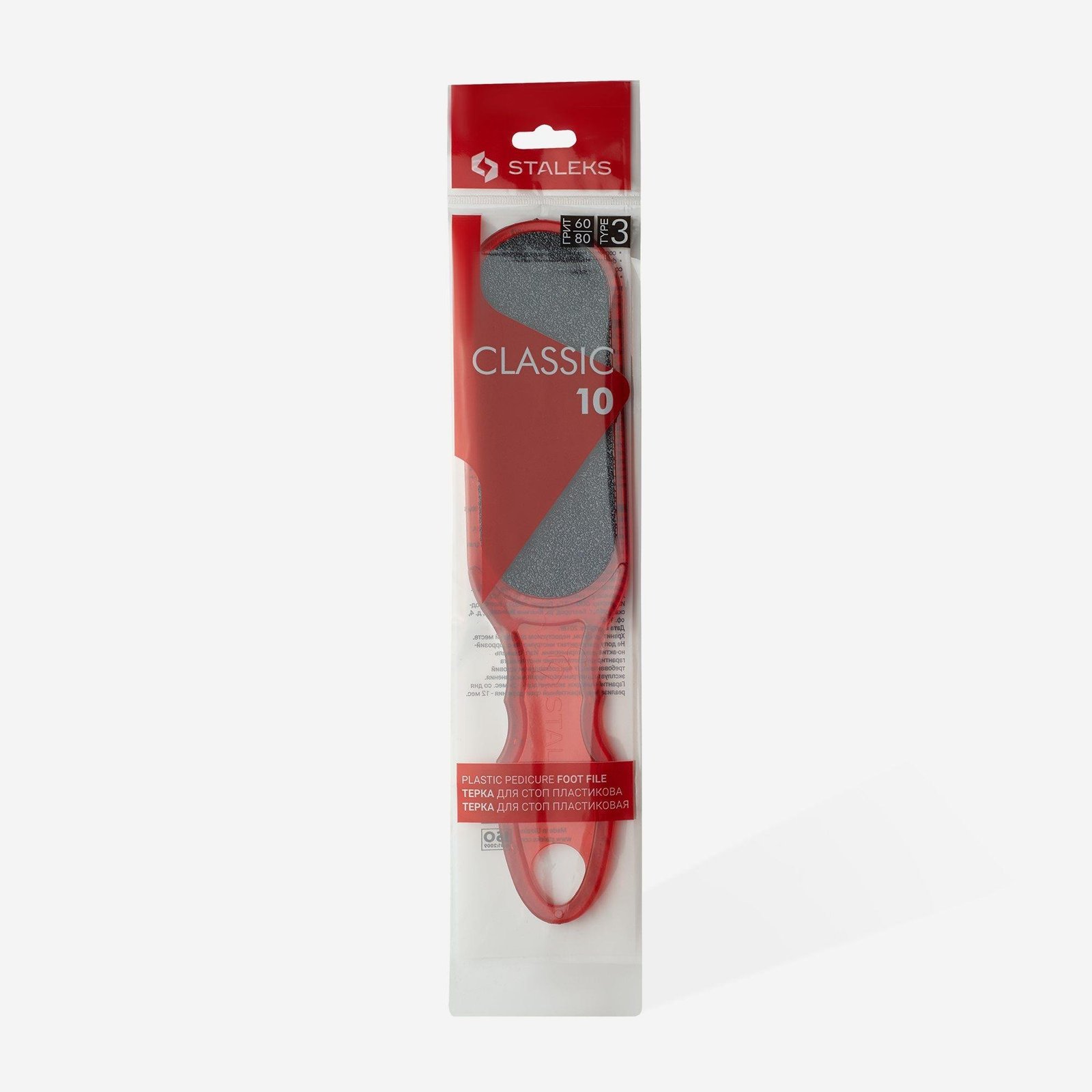 classic 10 type 3 plastik ayak torpusu aafe e